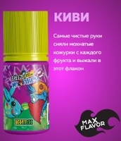 Жидкость Freeze Monkey MAX 120 мл