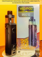 Набор Voopoo Drag S2 Pod-mod 2500mAh