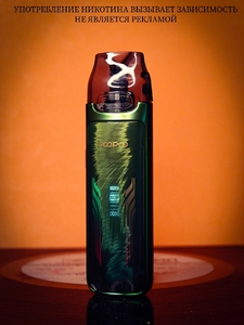 Набор Voopoo VMATE MAX 1200mah